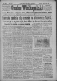 Goniec Wielkopolski: najtańsze i najstarsze pismo codzienne dla wszystkich stan&oacute;w 1918.07.20 R.41 Nr164