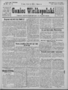 Goniec Wielkopolski: najtańsze i najstarsze bezpartyjne pismo dla wszystkich stan&oacute;w 1924.03.20 R.47 Nr67