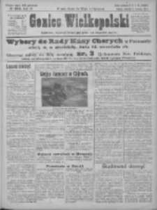 Goniec Wielkopolski: najtańsze i najstarsze bezpartyjne pismo dla wszystkich stan&oacute;w 1924.09.14 R.47 Nr213