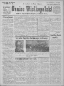 Goniec Wielkopolski: najtańsze i najstarsze bezpartyjne pismo dla wszystkich stan&oacute;w 1924.10.15 R.47 Nr239