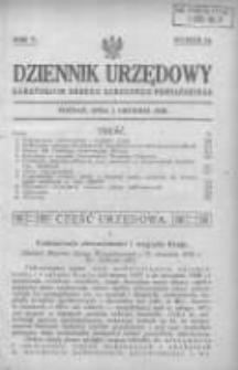 Dziennik Urzędowy Kuratorjum Okręgu Szkolnego Poznańskiego 1928.12.01 R.5 Nr15