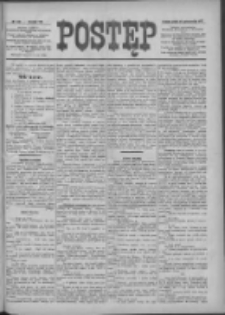 Postęp 1897.10.29 R.8 Nr248