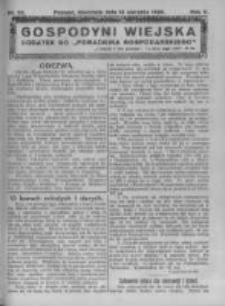 Gospodyni Wiejska. 1922.08.13 R.7 nr33