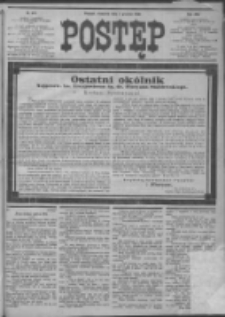 Postęp 1906.12.02 R.17 Nr275