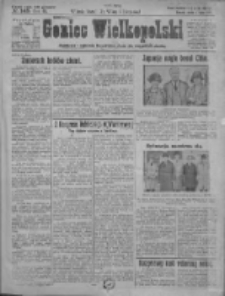 Goniec Wielkopolski: najtańsze pismo codzienne dla wszystkich stan&oacute;w 1925.07.01 R.48 Nr149