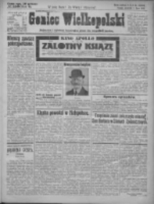 Goniec Wielkopolski: najtańsze pismo codzienne dla wszystkich stan&oacute;w 1925.07.02 R.48 Nr150