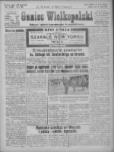 Goniec Wielkopolski: najtańsze pismo codzienne dla wszystkich stan&oacute;w 1925.07.29 R.48 Nr173