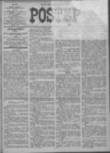 Postęp 1906.12.23 R.17 Nr292