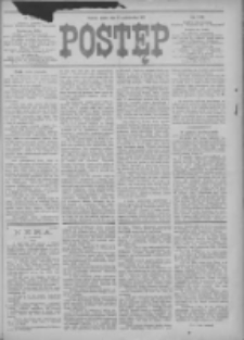 Postęp 1912.10.18 R.23 Nr239