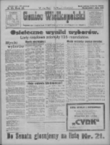 Goniec Wielkopolski: najtańsze pismo codzienne dla wszystkich stanów 1928.03.07 R.51 Nr55
