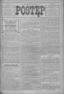 Postęp 1914.07.05 R.25 Nr151