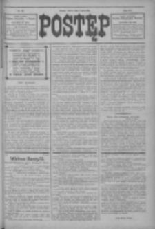 Postęp 1914.07.07 R.25 Nr152