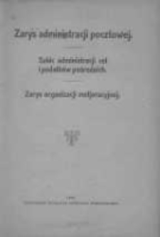 Zarys administracji pocztowej: szkic administracji ceł i podatków pośrednich: zarys organizacji meljoracyjnej