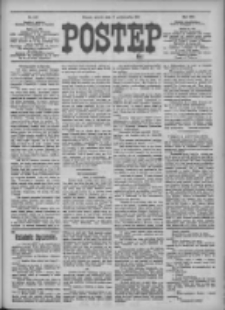 Postęp 1911.10.17 R.22 Nr237