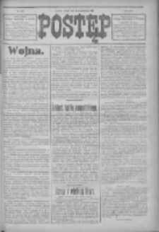 Postęp 1914.10.13 R.25 Nr235