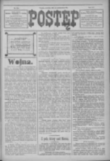 Postęp 1914.10.22 R.25 Nr243