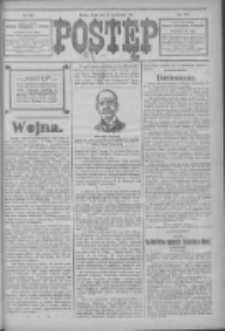 Postęp 1914.10.28 R.25 Nr248