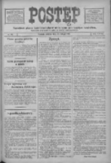 Postęp: narodowe pismo katolicko-ludowe niezależne pod każdym względem 1917.02.24 R.28 Nr44