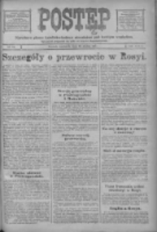 Postęp: narodowe pismo katolicko-ludowe niezależne pod każdym względem 1917.03.18 R.28 Nr63