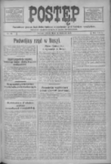Postęp: narodowe pismo katolicko-ludowe niezależne pod każdym względem 1917.04.14 R.28 Nr84