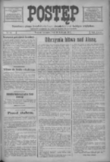 Postęp: narodowe pismo katolicko-ludowe niezależne pod każdym względem 1917.04.19 R.28 Nr88