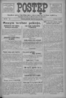 Postęp: narodowe pismo katolicko-ludowe niezależne pod każdym względem 1917.04.22 R.28 Nr91