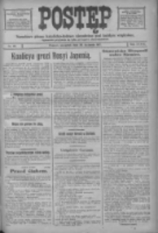 Postęp: narodowe pismo katolicko-ludowe niezależne pod każdym względem 1917.04.26 R.28 Nr94