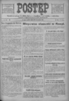 Postęp: narodowe pismo katolicko-ludowe niezależne pod każdym względem 1917.04.27 R.28 Nr95