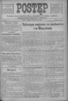 Postęp: narodowe pismo katolicko-ludowe niezależne pod każdym względem 1917.05.13 R.28 Nr108