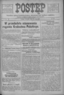 Postęp: narodowe pismo katolicko-ludowe niezależne pod każdym względem 1917.05.24 R.28 Nr116