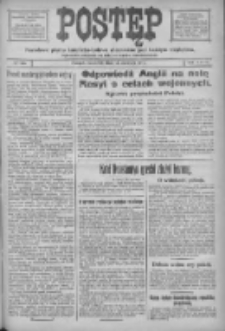 Postęp: narodowe pismo katolicko-ludowe niezależne pod każdym względem 1917.06.14 R.28 Nr132