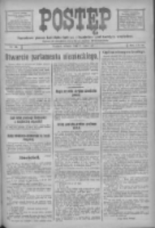 Postęp: narodowe pismo katolicko-ludowe niezależne pod każdym względem 1917.07.07 R.28 Nr151