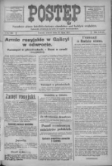 Postęp: narodowe pismo katolicko-ludowe niezależne pod każdym względem 1917.07.24 R.28 Nr165