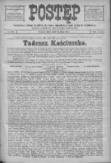 Postęp: narodowe pismo katolicko-ludowe niezależne pod każdym względem 1917.07.25 R.28 Nr166