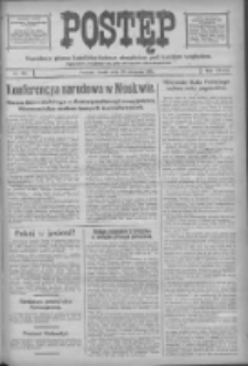 Postęp: narodowe pismo katolicko-ludowe niezależne pod każdym względem 1917.08.29 R.28 Nr195