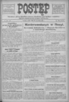 Postęp: narodowe pismo katolicko-ludowe niezależne pod każdym względem 1917.09.12 R.28 Nr207