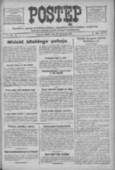 Postęp: narodowe pismo katolicko-ludowe niezależne pod każdym względem 1917.09.28 R.28 Nr221