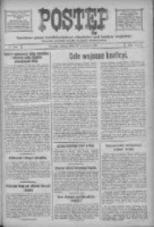 Postęp: narodowe pismo katolicko-ludowe niezależne pod każdym względem 1917.09.29 R.28 Nr222