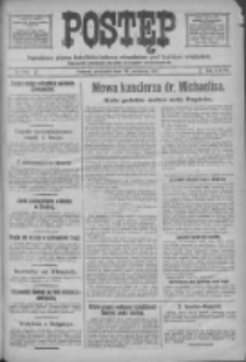 Postęp: narodowe pismo katolicko-ludowe niezależne pod każdym względem 1917.09.30 R.28 Nr223