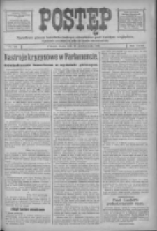 Postęp: narodowe pismo katolicko-ludowe niezależne pod każdym względem 1917.10.10 R.28 Nr231