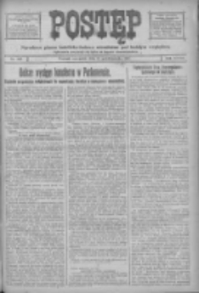Postęp: narodowe pismo katolicko-ludowe niezależne pod każdym względem 1917.10.11 R.28 Nr232