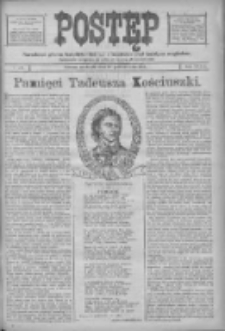 Postęp: narodowe pismo katolicko-ludowe niezależne pod każdym względem 1917.10.14 R.28 Nr235