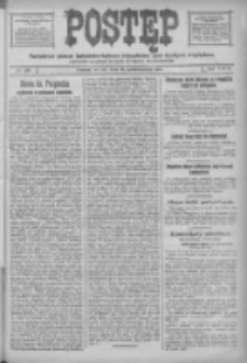 Postęp: narodowe pismo katolicko-ludowe niezależne pod każdym względem 1917.10.16 R.28 Nr236