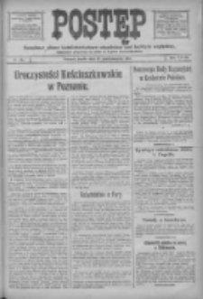 Postęp: narodowe pismo katolicko-ludowe niezależne pod każdym względem 1917.10.17 R.28 Nr237