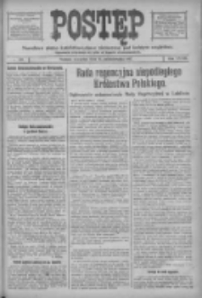 Postęp: narodowe pismo katolicko-ludowe niezależne pod każdym względem 1917.10.18 R.28 Nr238