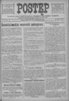 Postęp: narodowe pismo katolicko-ludowe niezależne pod każdym względem 1917.10.24 R.28 Nr243