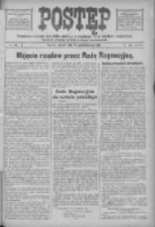 Postęp: narodowe pismo katolicko-ludowe niezależne pod każdym względem 1917.10.30 R.28 Nr248