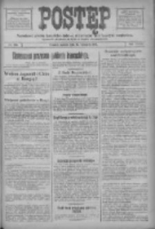 Postęp: narodowe pismo katolicko-ludowe niezależne pod każdym względem 1917.11.17 R.28 Nr263