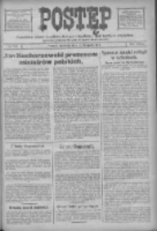 Postęp: narodowe pismo katolicko-ludowe niezależne pod każdym względem 1917.11.18 R.28 Nr264