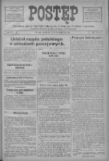 Postęp: narodowe pismo katolicko-ludowe niezależne pod każdym względem 1917.12.23 R.28 Nr292